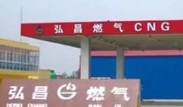 信阳燃气公司最新爆料